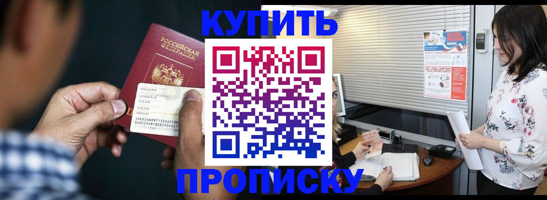 форма 3 в Шумихе